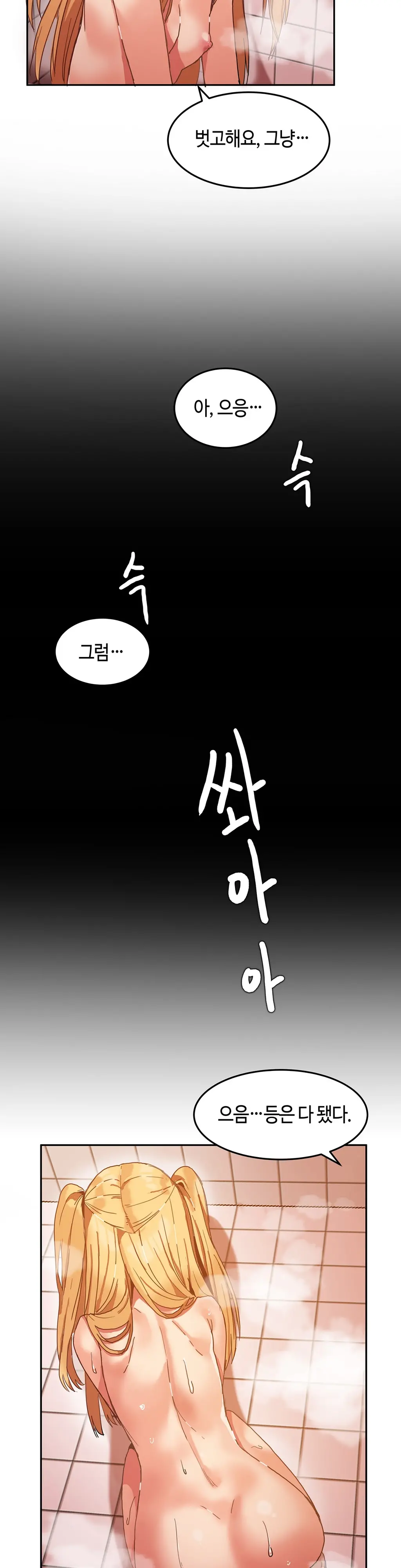 Hari'S Lumpy Sharehouse Ch.0-32