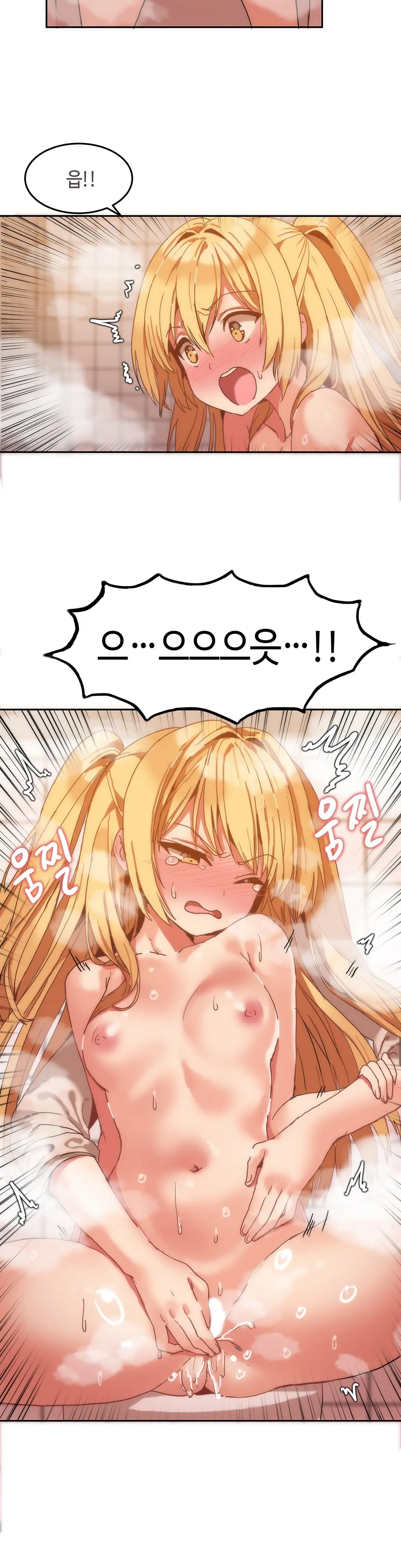 Hari'S Lumpy Sharehouse Ch.0-32