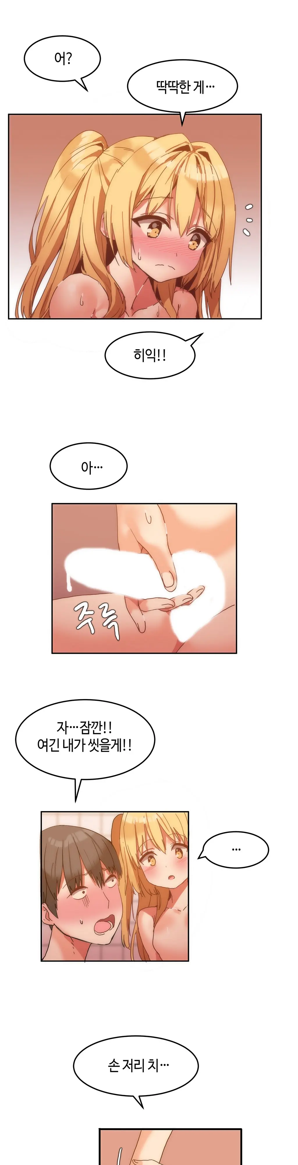 Hari'S Lumpy Sharehouse Ch.0-32