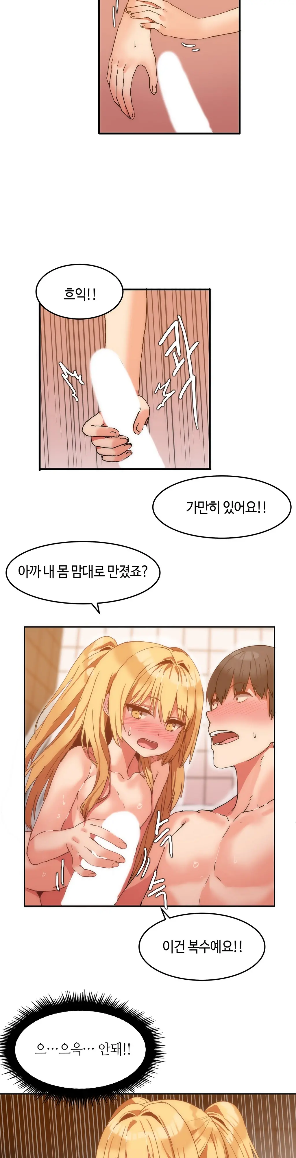 Hari'S Lumpy Sharehouse Ch.0-32