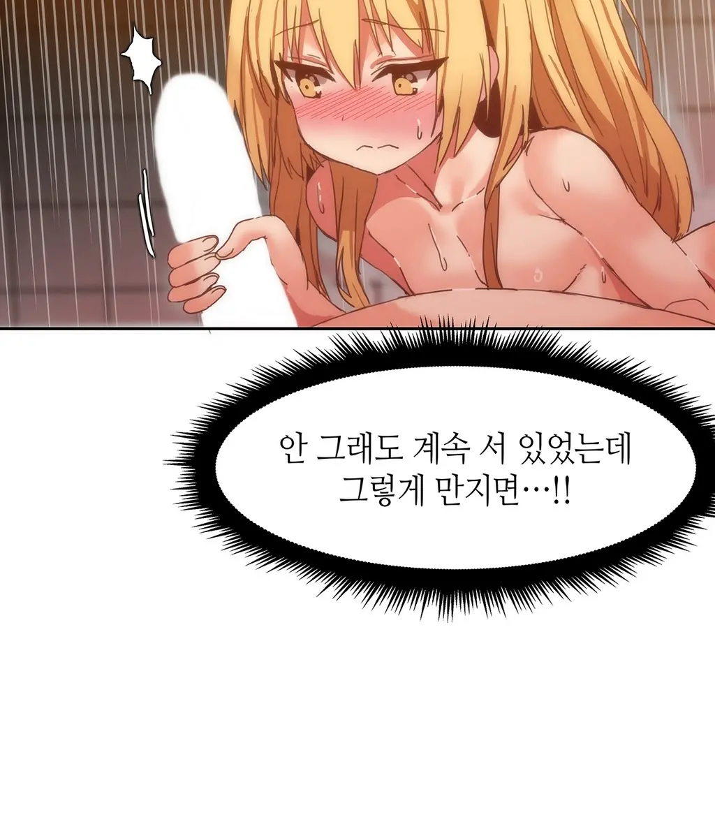 Hari'S Lumpy Sharehouse Ch.0-32