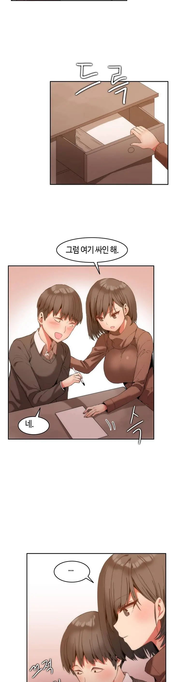 Hari'S Lumpy Sharehouse Ch.0-32