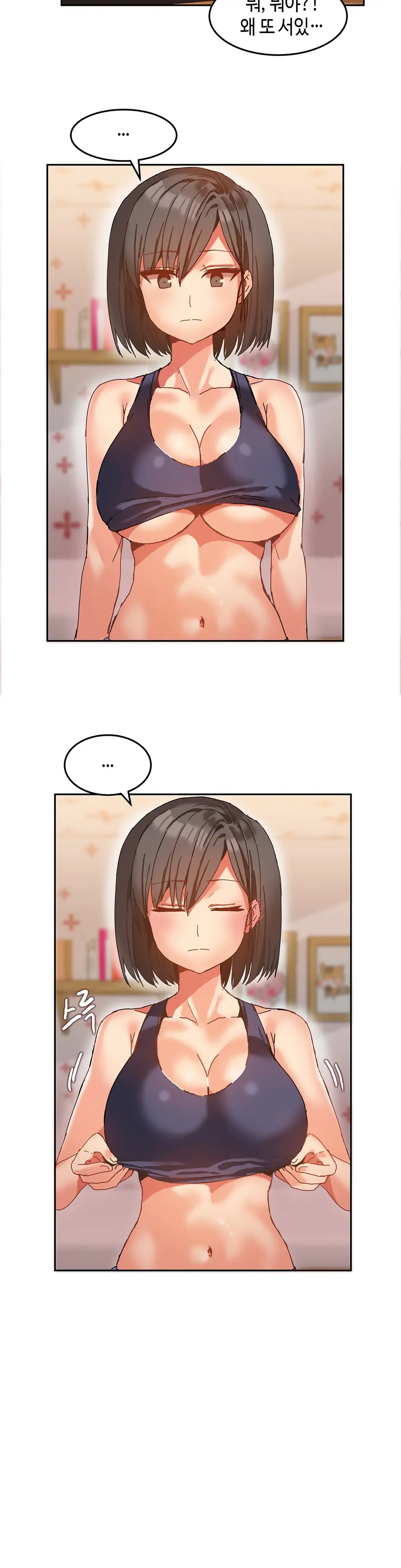 Hari'S Lumpy Sharehouse Ch.0-32