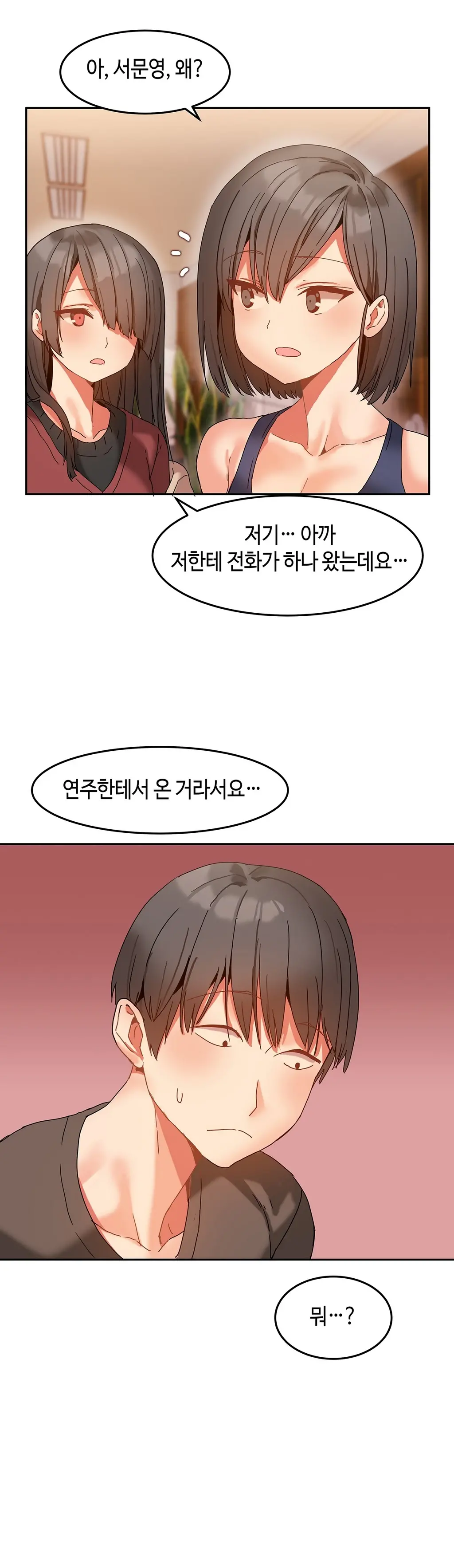 Hari'S Lumpy Sharehouse Ch.0-32