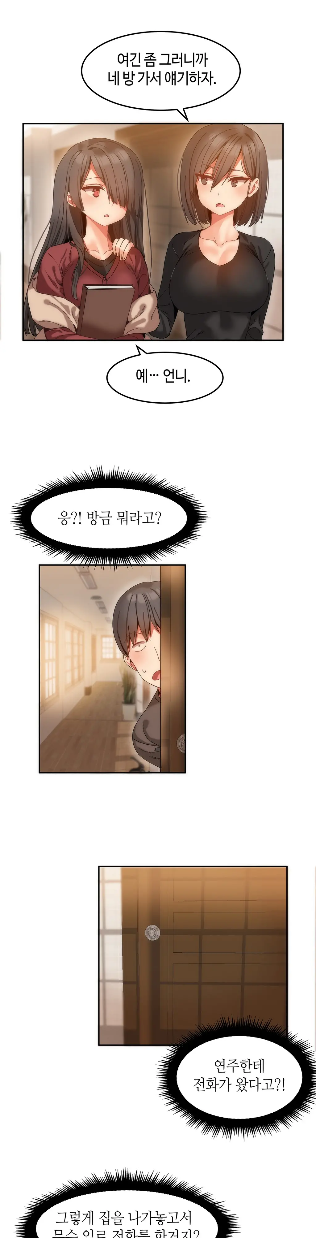 Hari'S Lumpy Sharehouse Ch.0-32