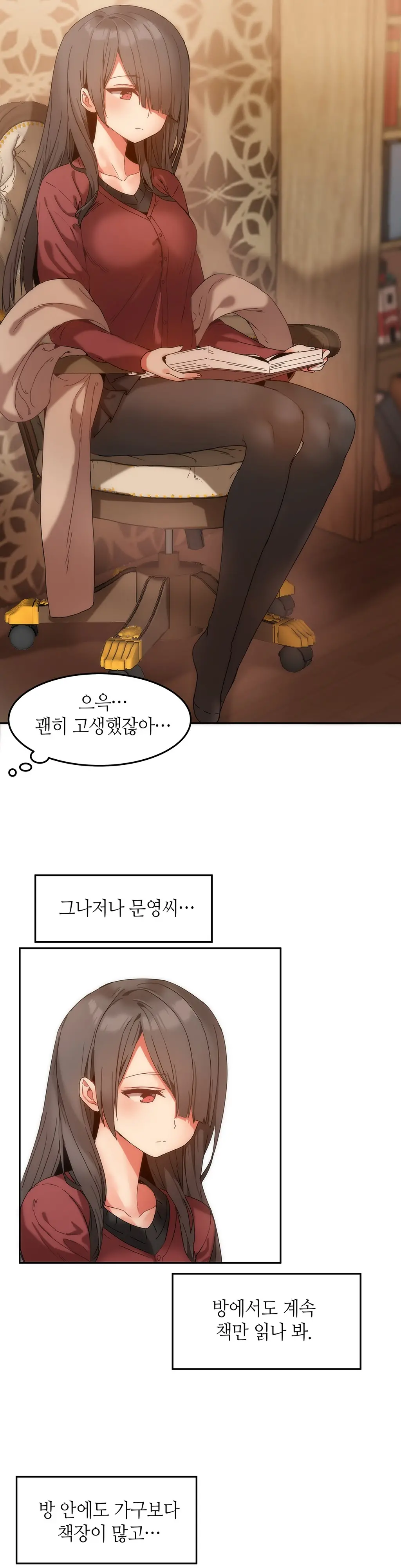 Hari'S Lumpy Sharehouse Ch.0-32