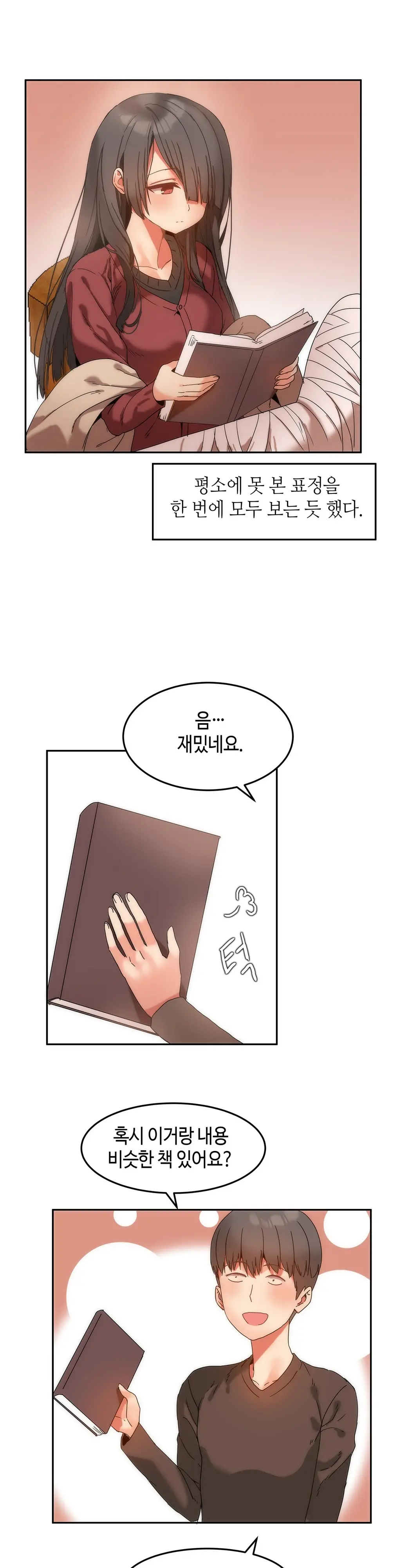 Hari'S Lumpy Sharehouse Ch.0-32