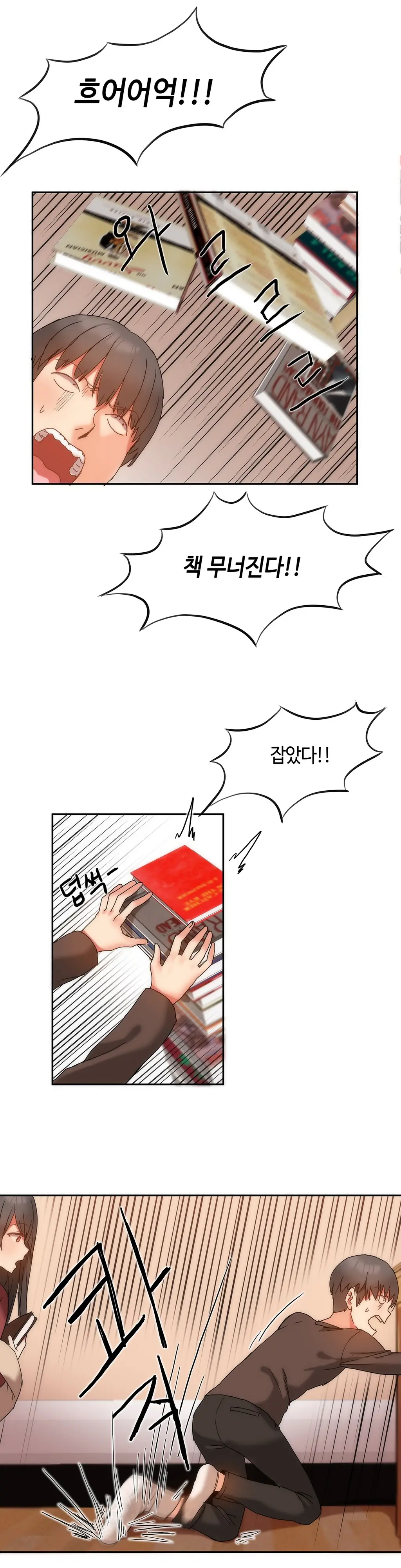 Hari'S Lumpy Sharehouse Ch.0-32