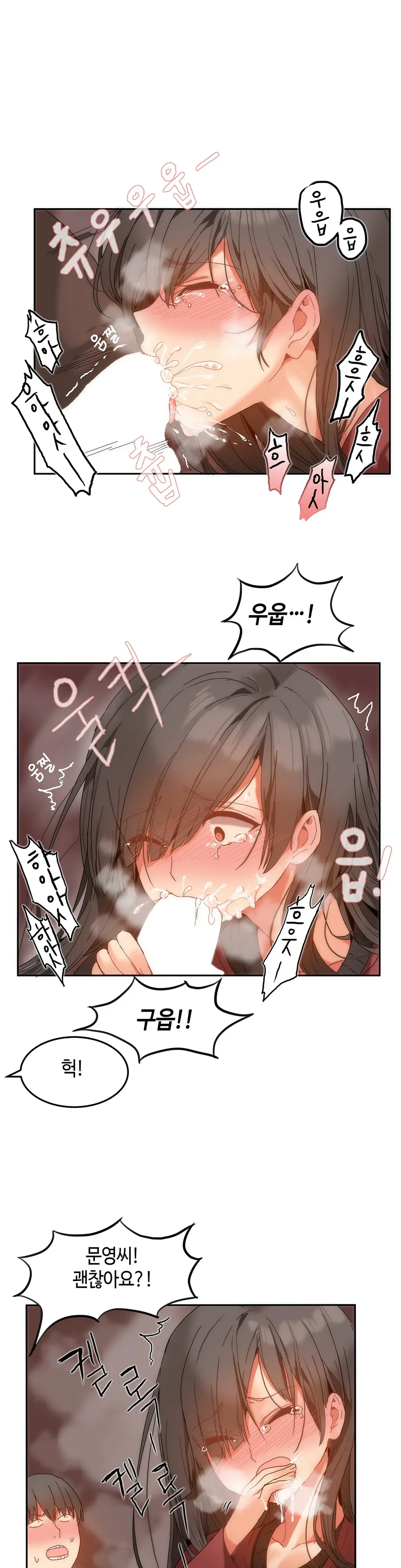 Hari'S Lumpy Sharehouse Ch.0-32