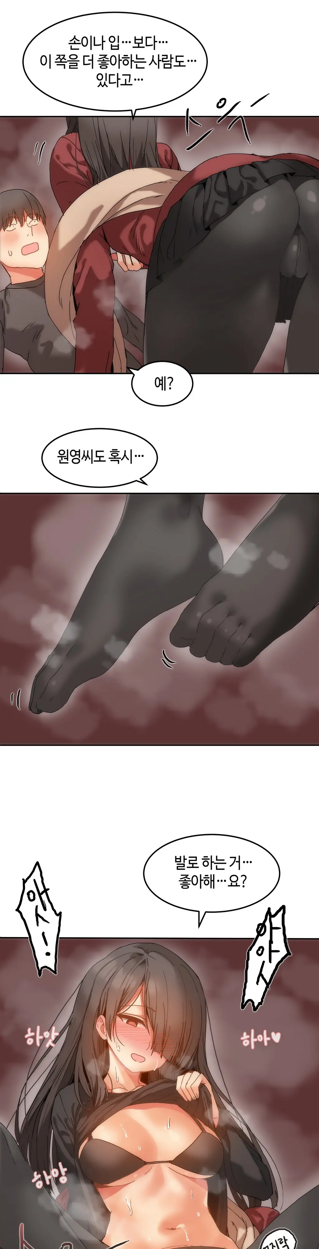 Hari'S Lumpy Sharehouse Ch.0-32