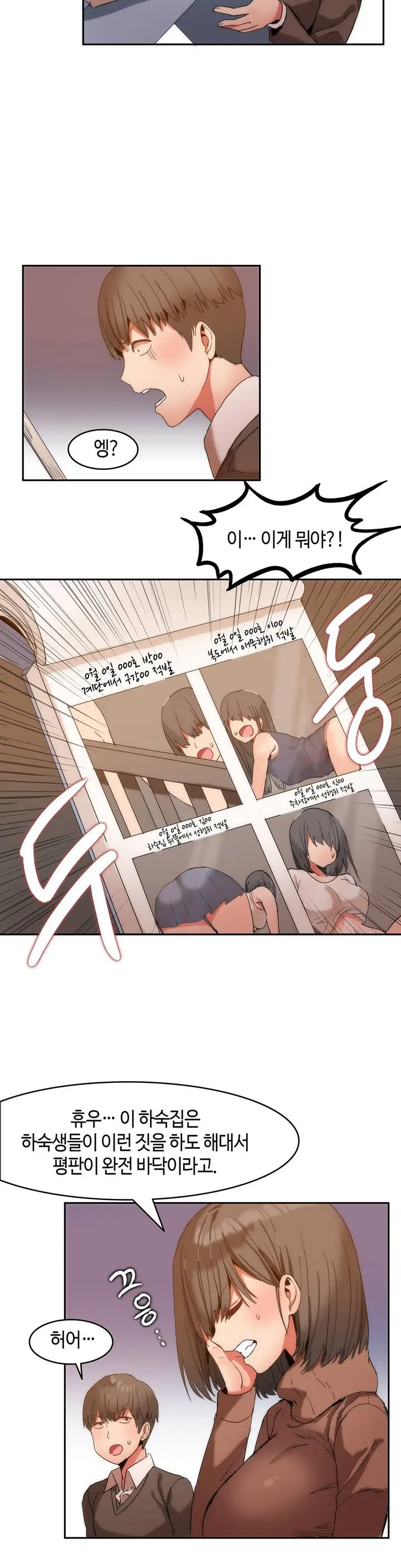 Hari'S Lumpy Sharehouse Ch.0-32