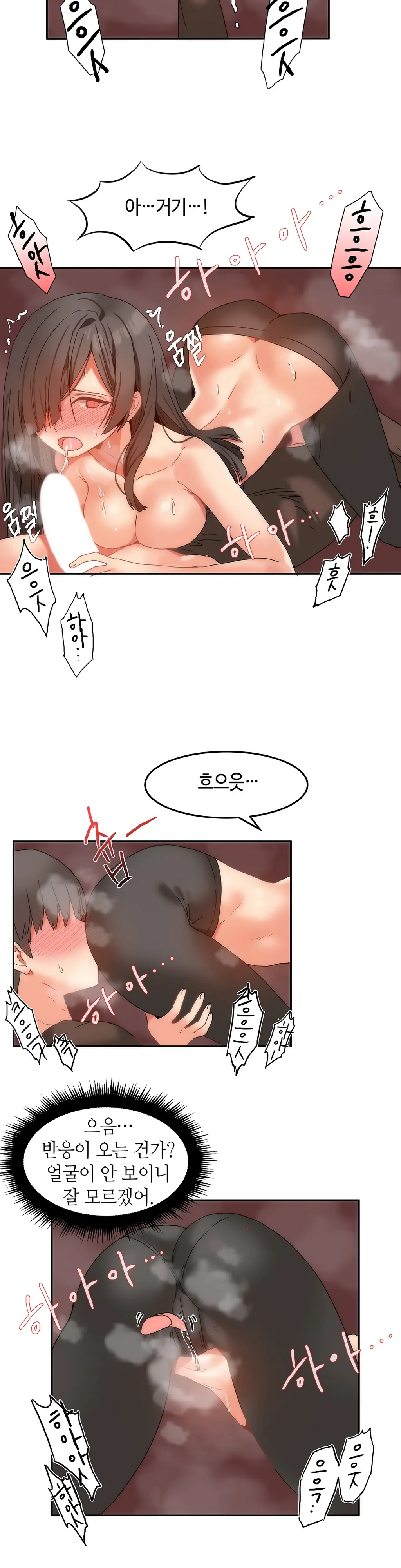 Hari'S Lumpy Sharehouse Ch.0-32