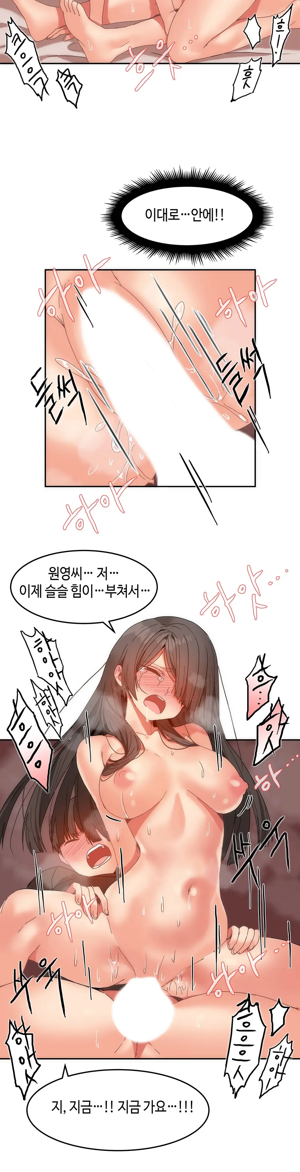 Hari'S Lumpy Sharehouse Ch.0-32