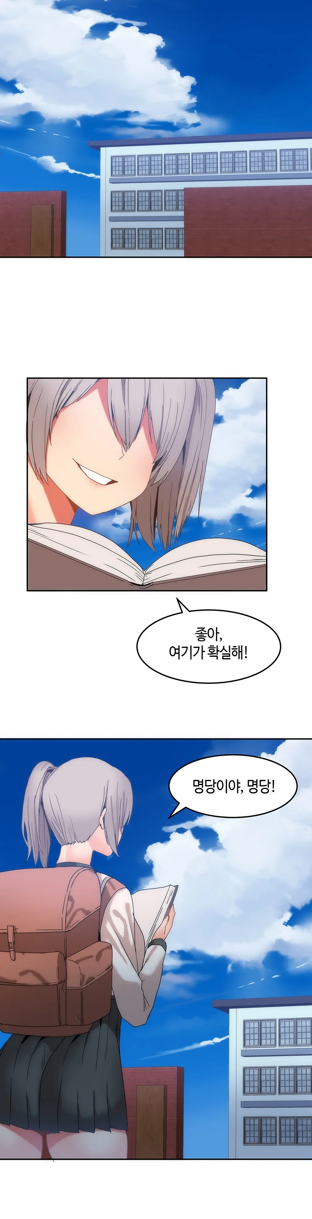 Hari'S Lumpy Sharehouse Ch.0-32