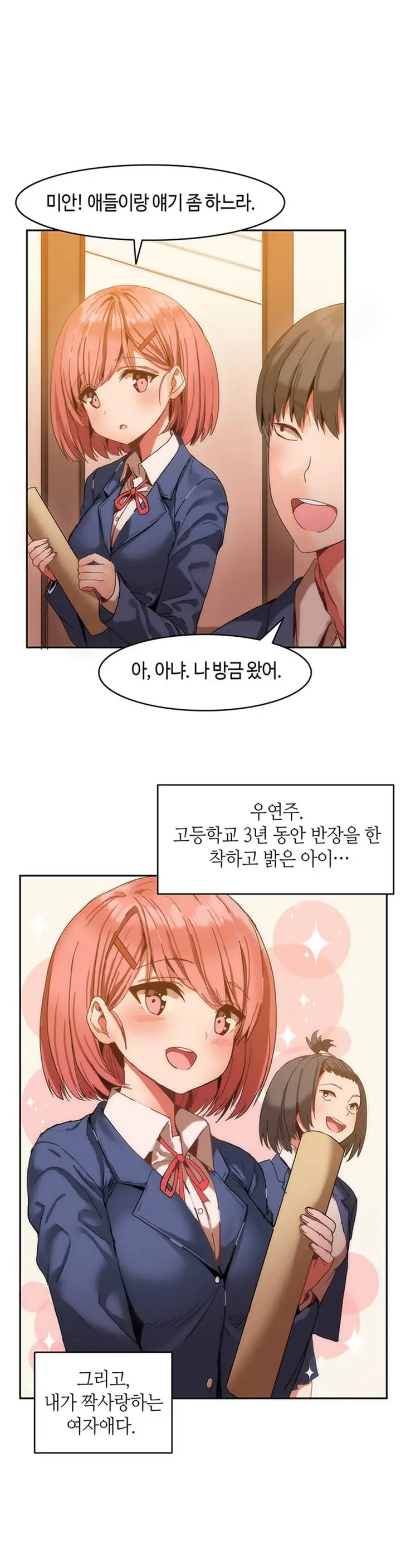 Hari'S Lumpy Sharehouse Ch.0-32