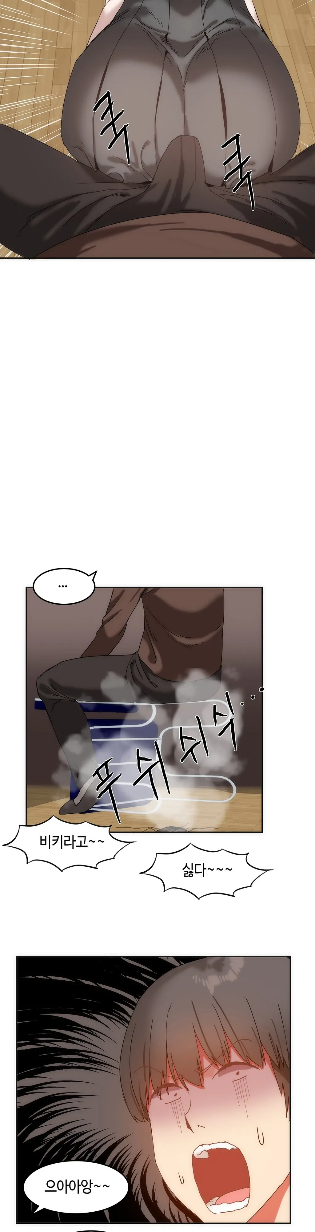 Hari'S Lumpy Sharehouse Ch.0-32