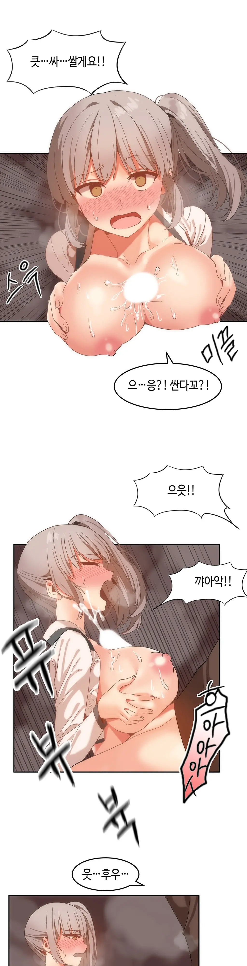 Hari'S Lumpy Sharehouse Ch.0-32