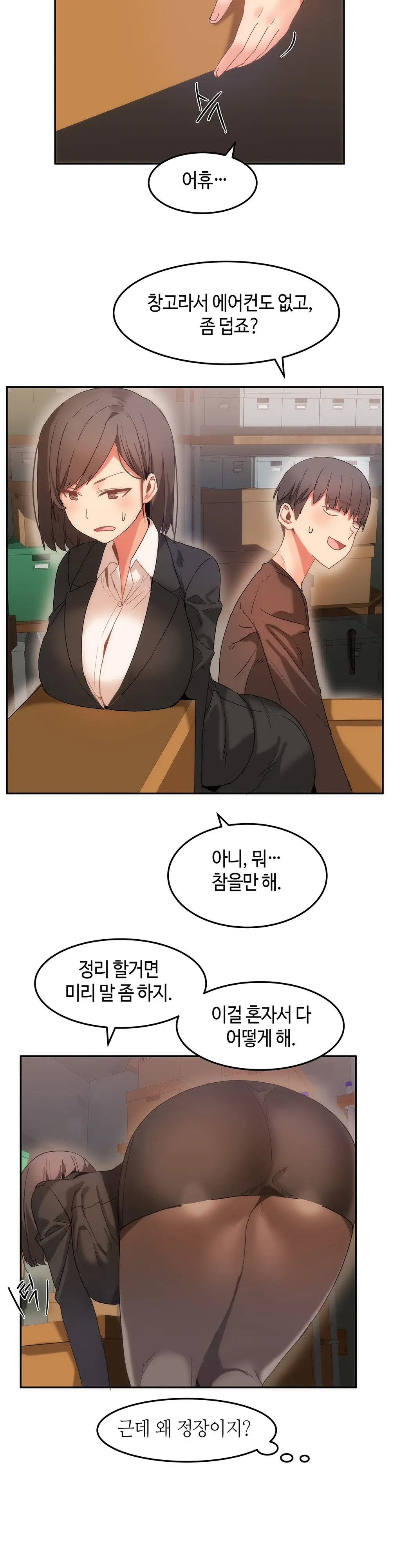 Hari'S Lumpy Sharehouse Ch.0-32
