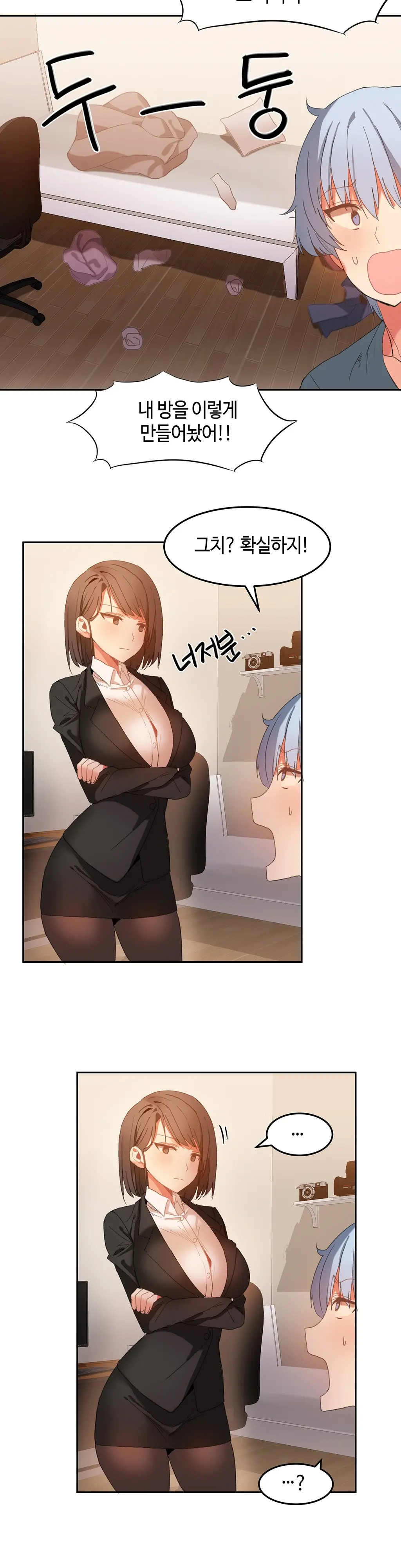 Hari'S Lumpy Sharehouse Ch.0-32