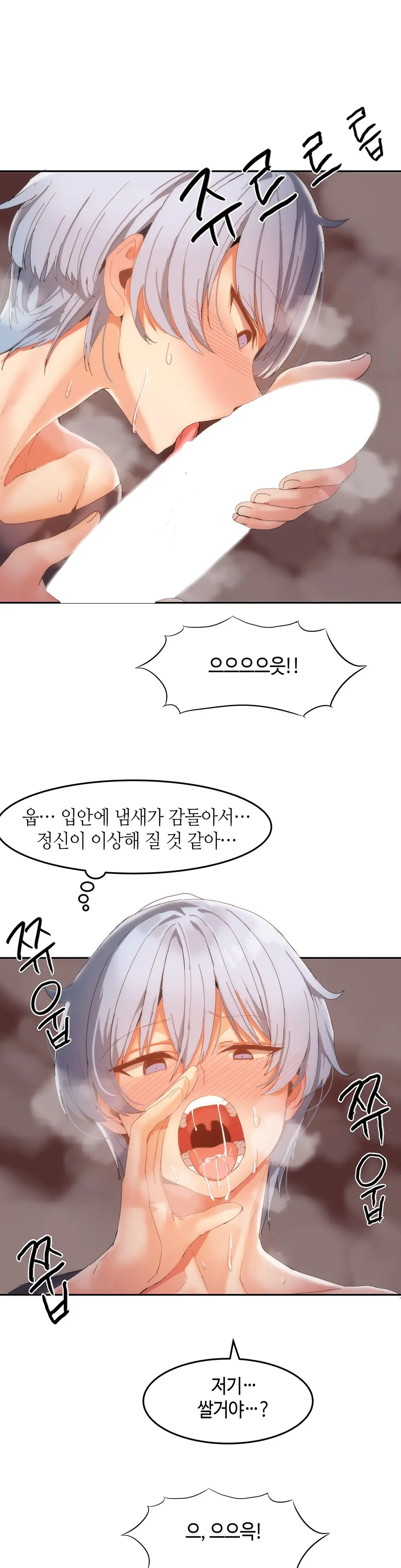Hari'S Lumpy Sharehouse Ch.0-32