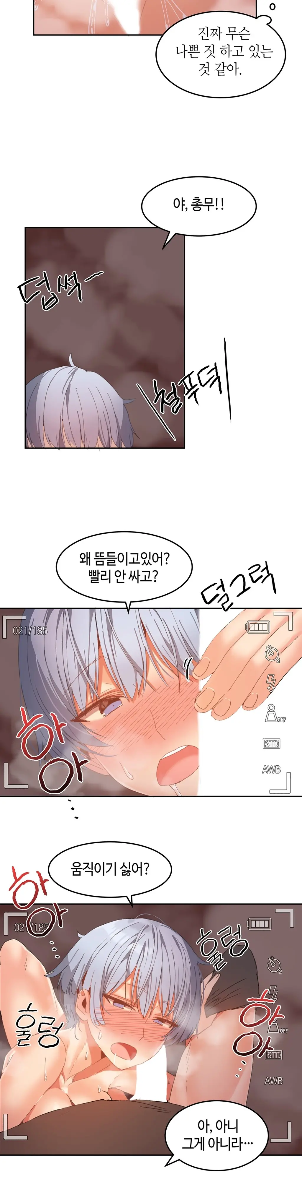 Hari'S Lumpy Sharehouse Ch.0-32