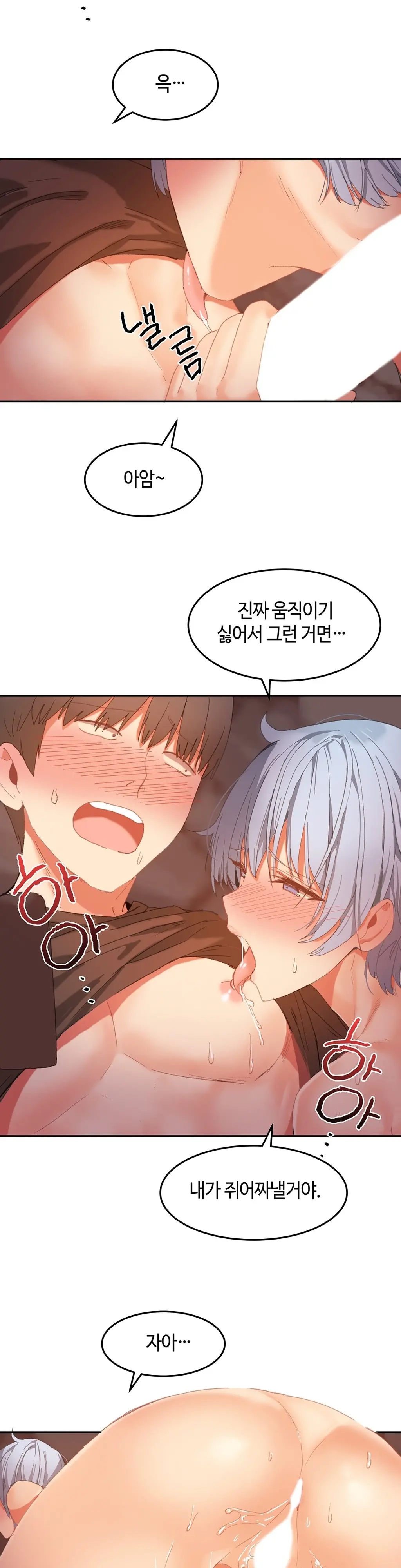 Hari'S Lumpy Sharehouse Ch.0-32
