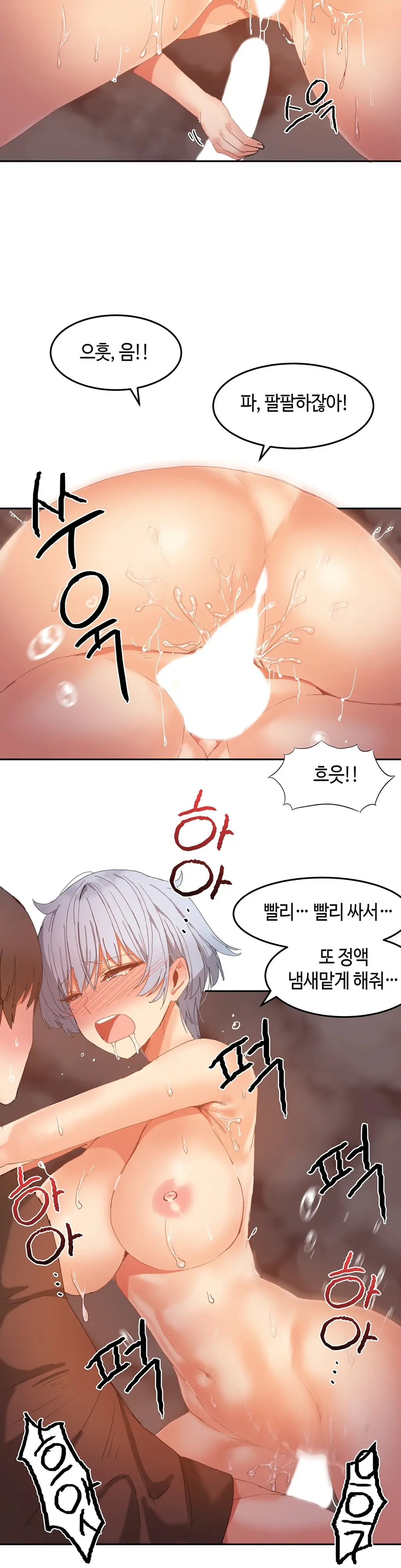 Hari'S Lumpy Sharehouse Ch.0-32