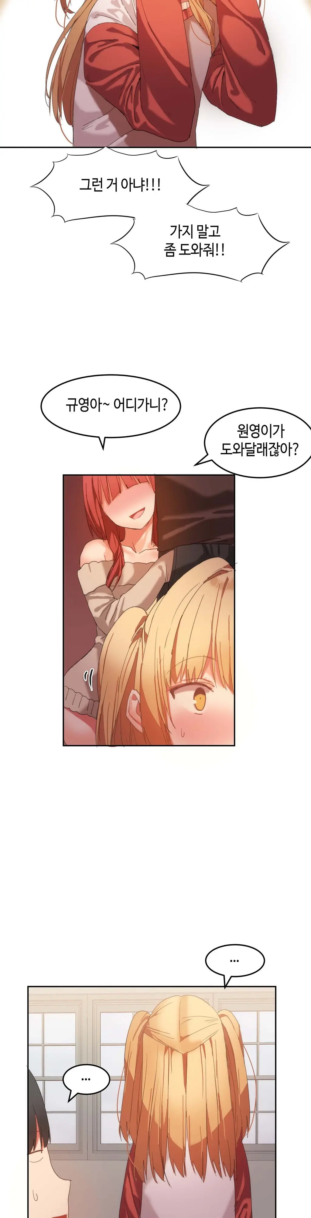 Hari'S Lumpy Sharehouse Ch.0-32