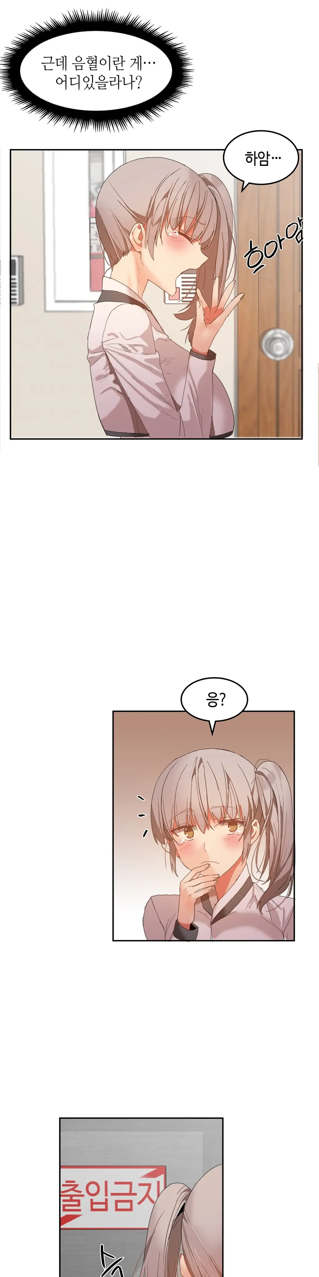 Hari'S Lumpy Sharehouse Ch.0-32