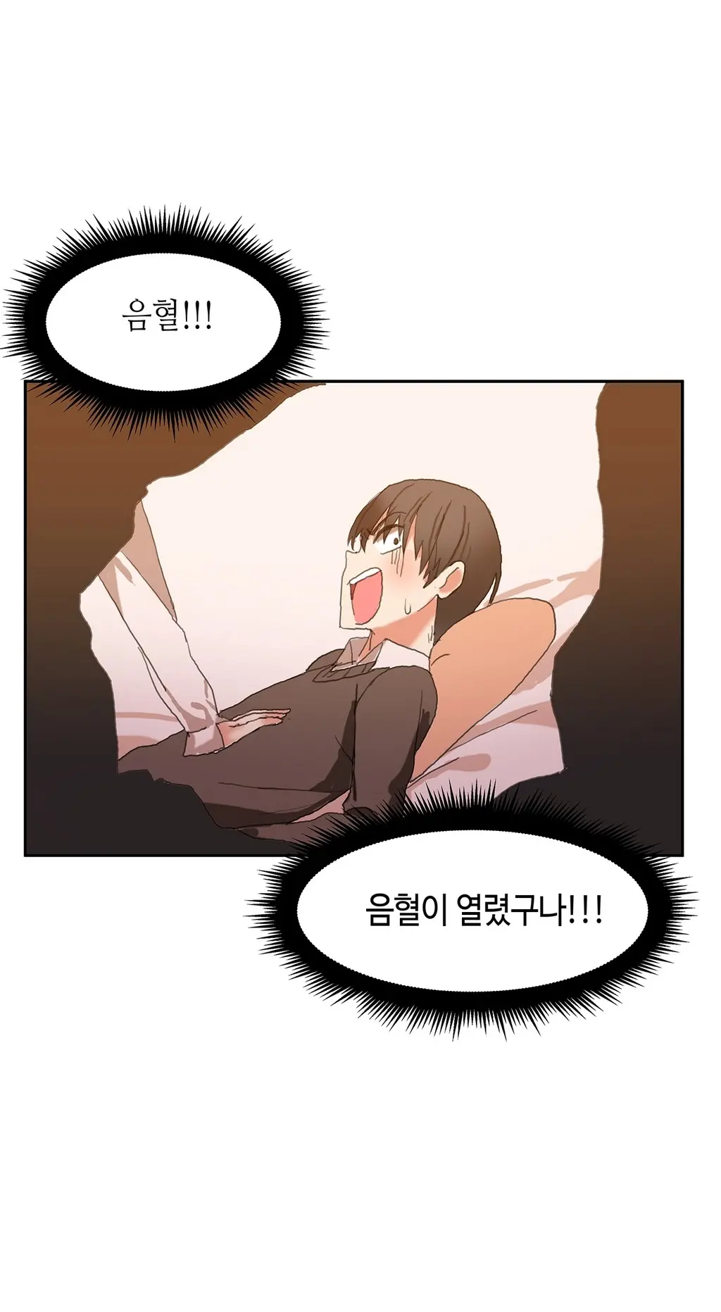 Hari'S Lumpy Sharehouse Ch.0-32