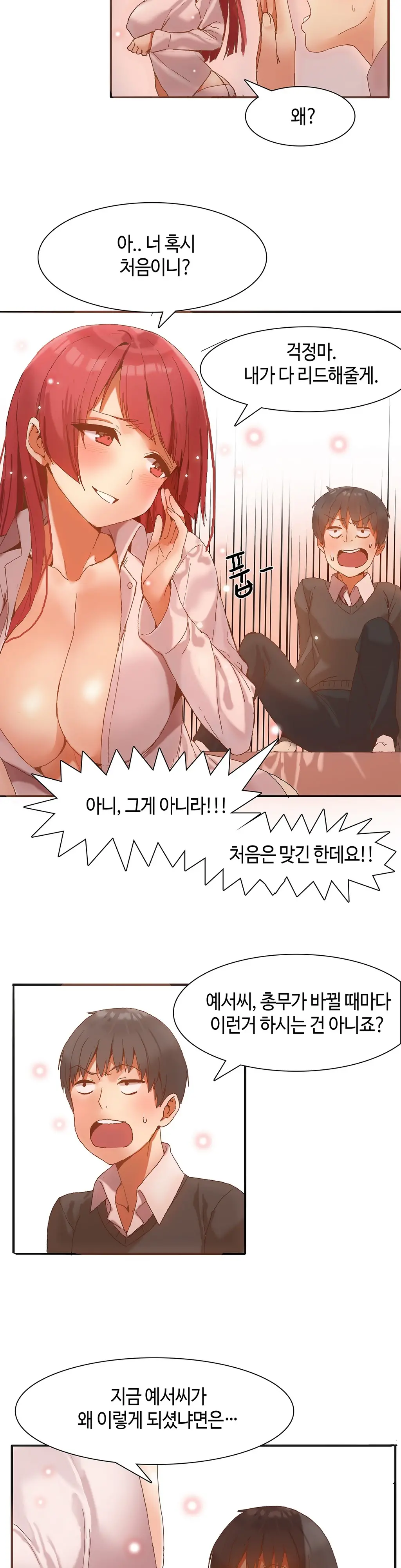 Hari'S Lumpy Sharehouse Ch.0-32