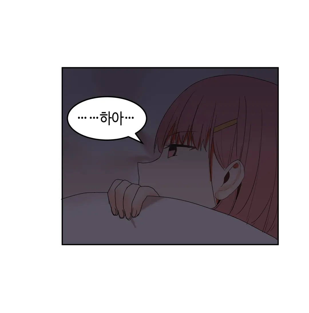 Hari'S Lumpy Sharehouse Ch.0-32