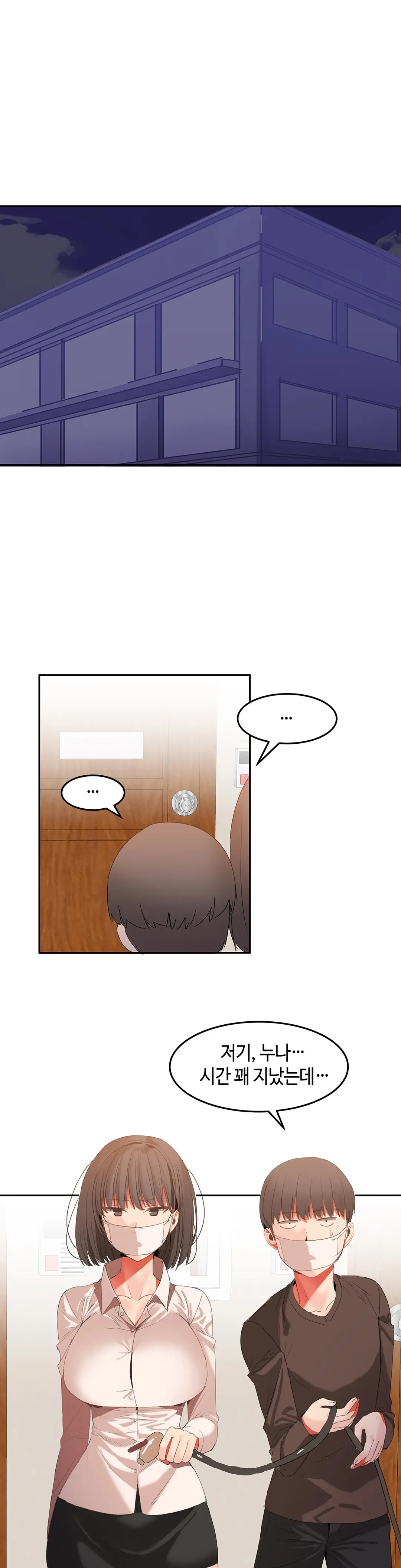 Hari'S Lumpy Sharehouse Ch.0-32