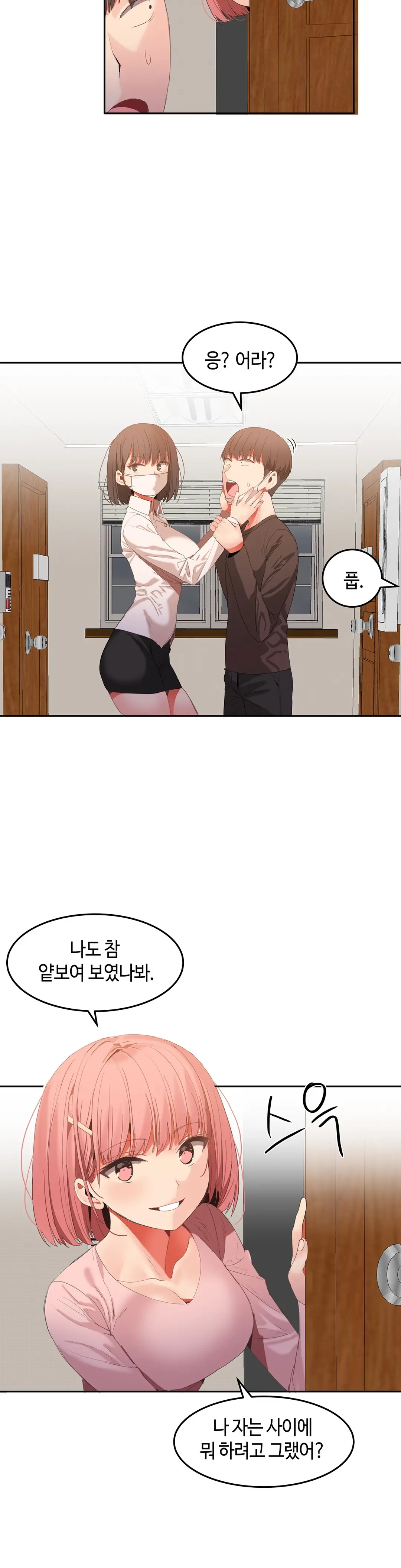 Hari'S Lumpy Sharehouse Ch.0-32