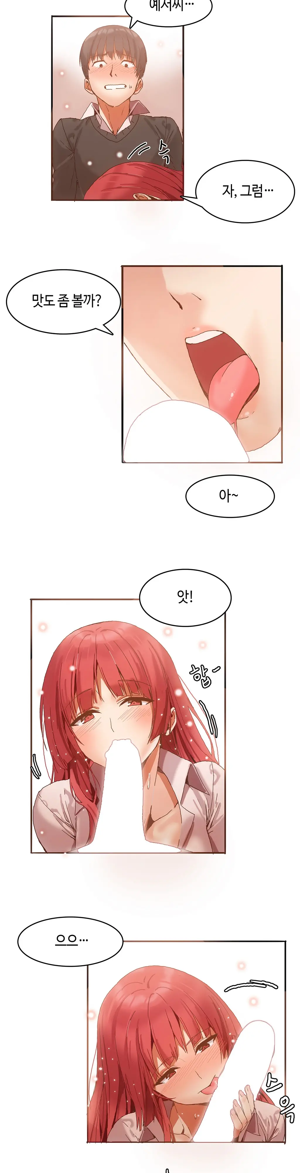 Hari'S Lumpy Sharehouse Ch.0-32