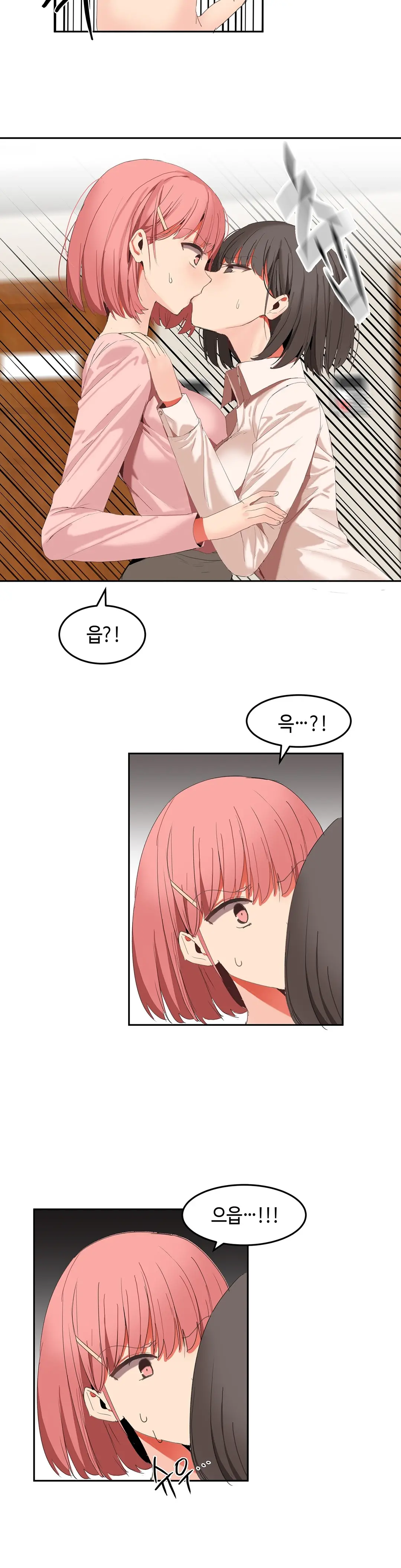 Hari'S Lumpy Sharehouse Ch.0-32