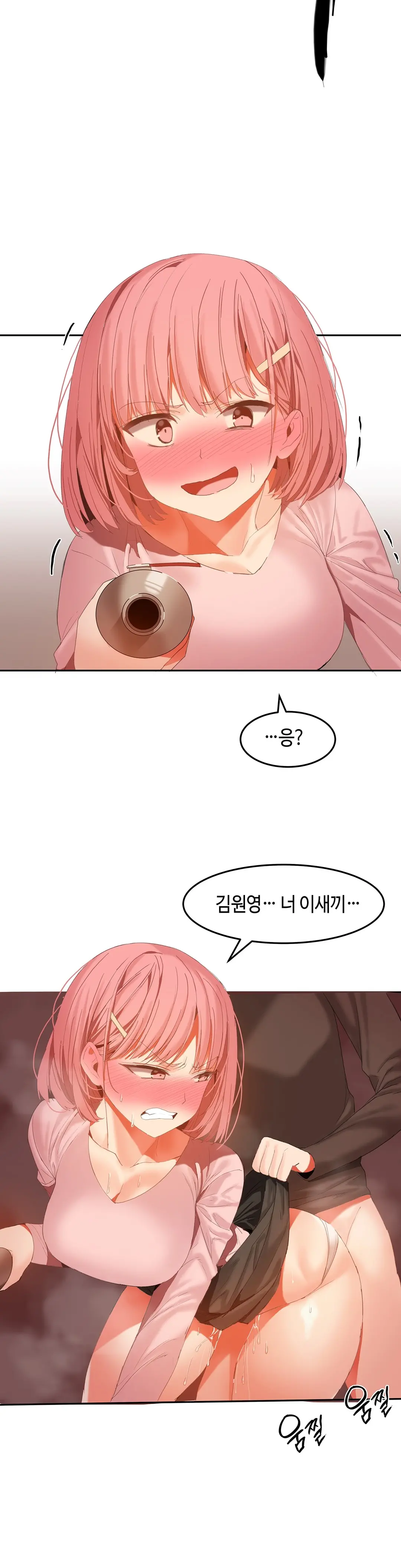 Hari'S Lumpy Sharehouse Ch.0-32