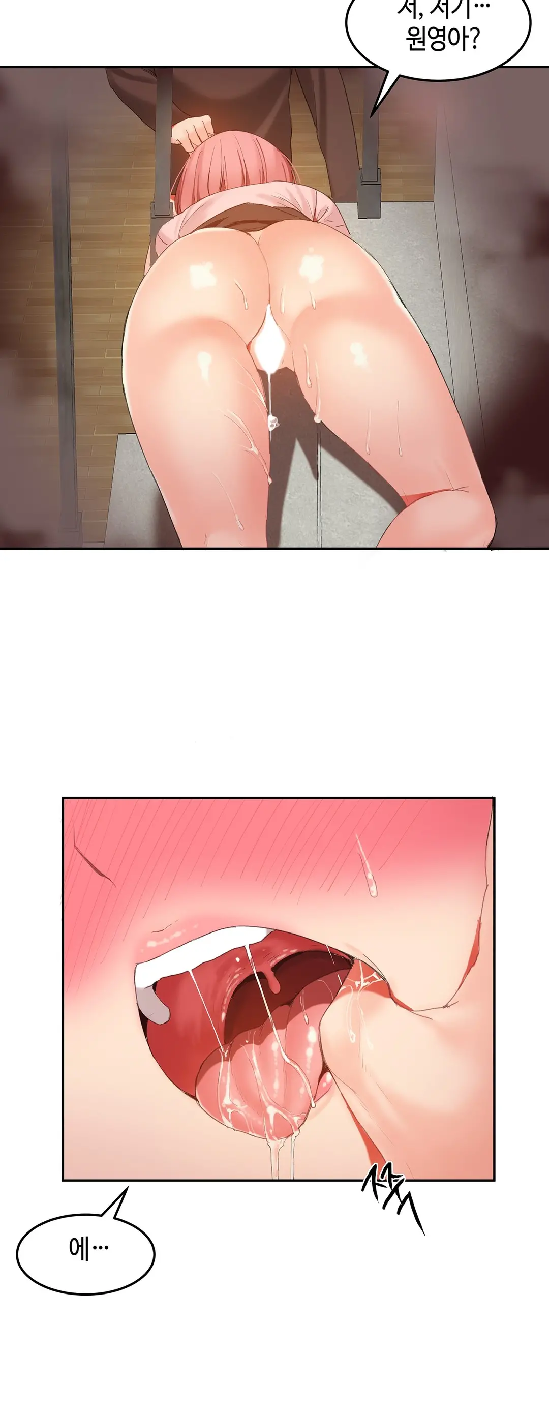 Hari'S Lumpy Sharehouse Ch.0-32
