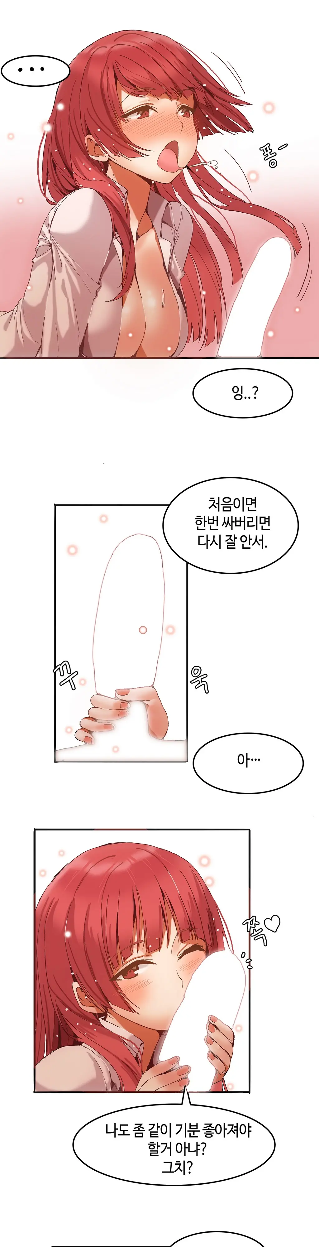 Hari'S Lumpy Sharehouse Ch.0-32