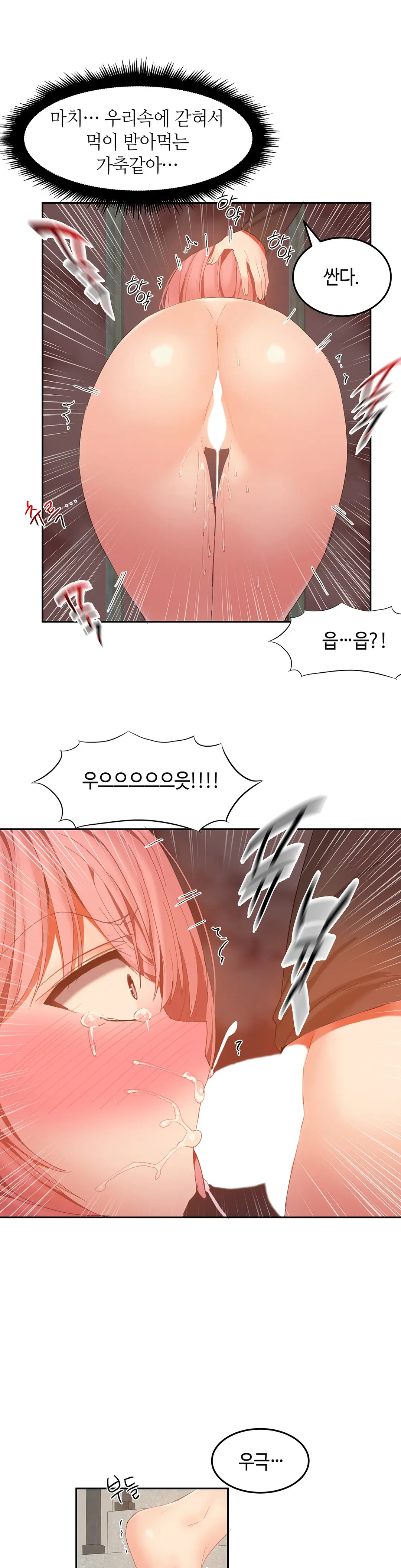 Hari'S Lumpy Sharehouse Ch.0-32