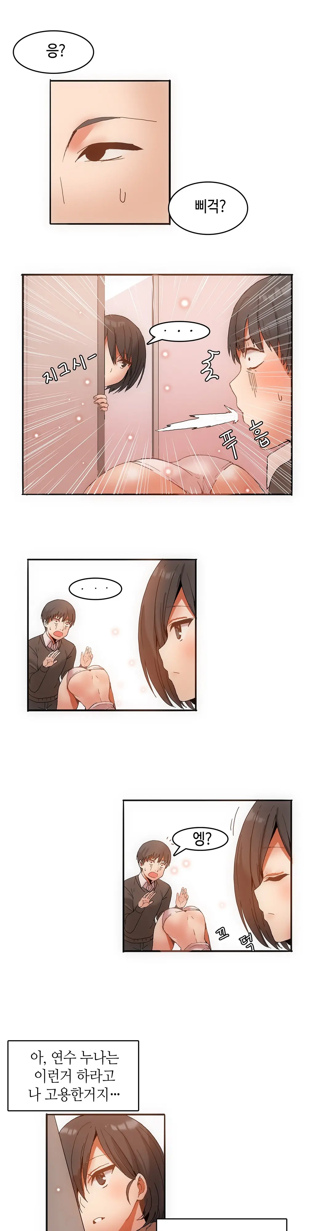Hari'S Lumpy Sharehouse Ch.0-32