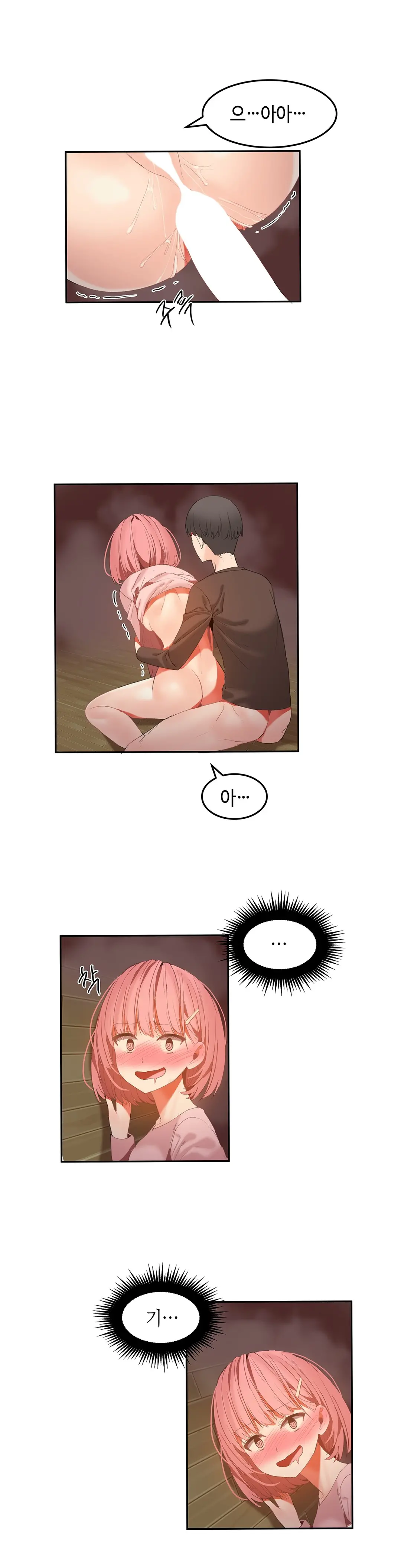Hari'S Lumpy Sharehouse Ch.0-32