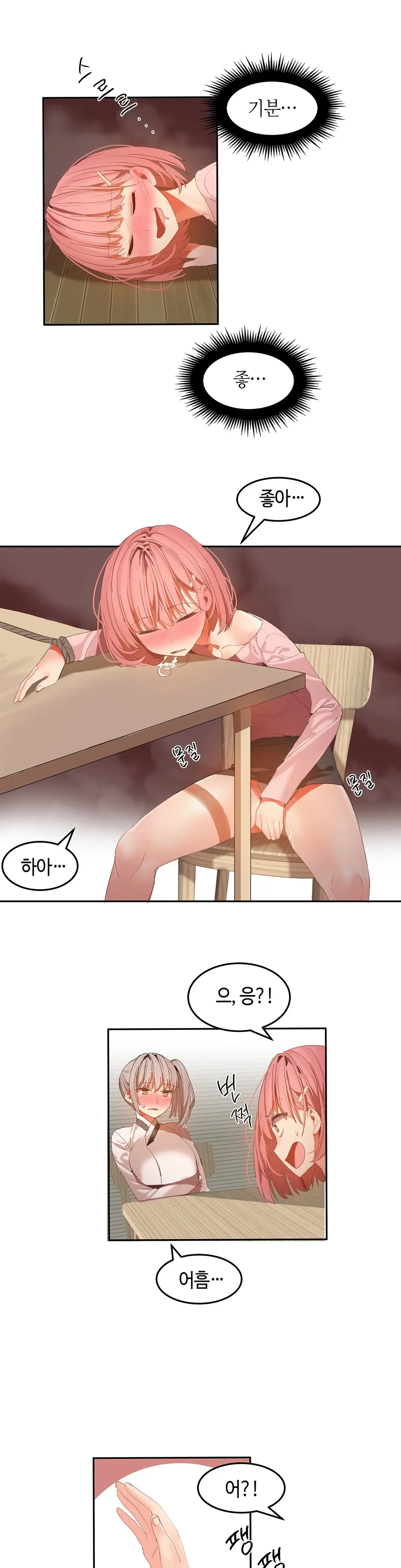 Hari'S Lumpy Sharehouse Ch.0-32