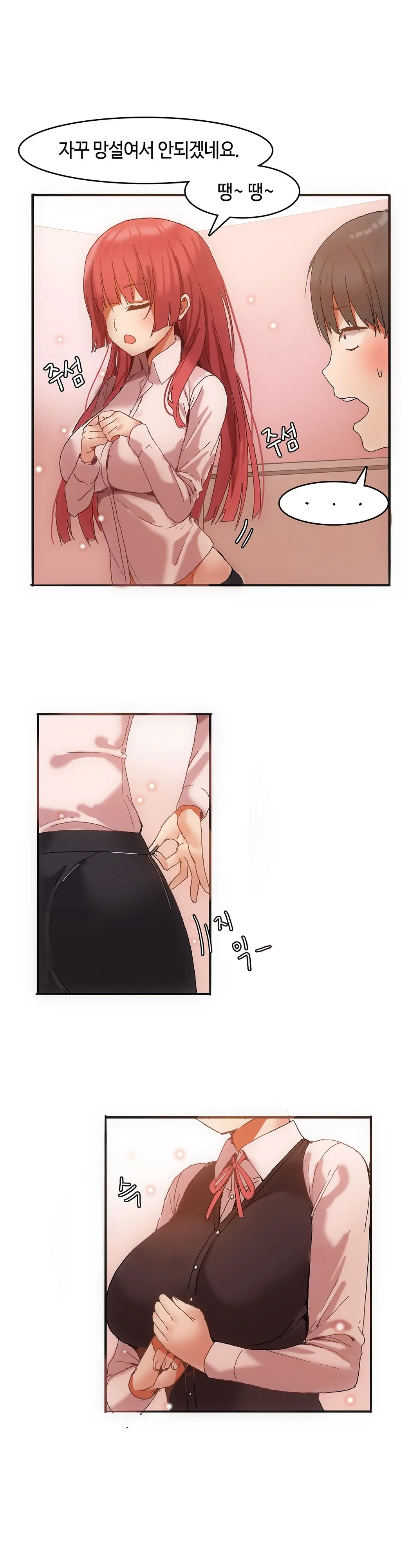 Hari'S Lumpy Sharehouse Ch.0-32