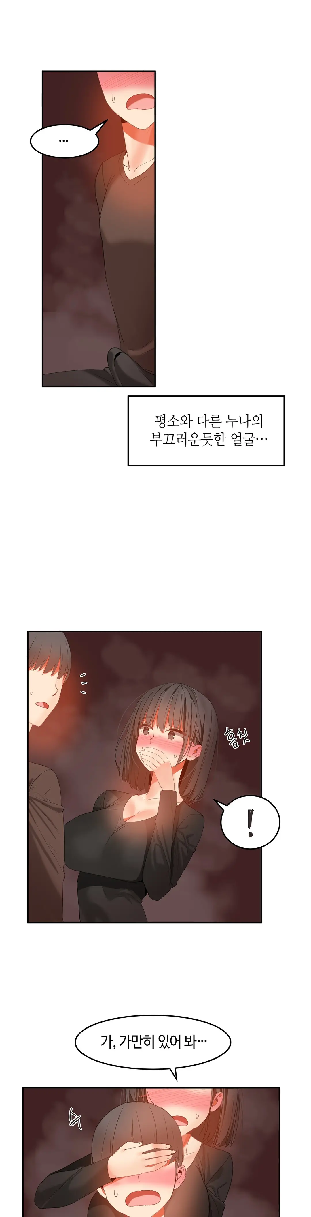 Hari'S Lumpy Sharehouse Ch.0-32
