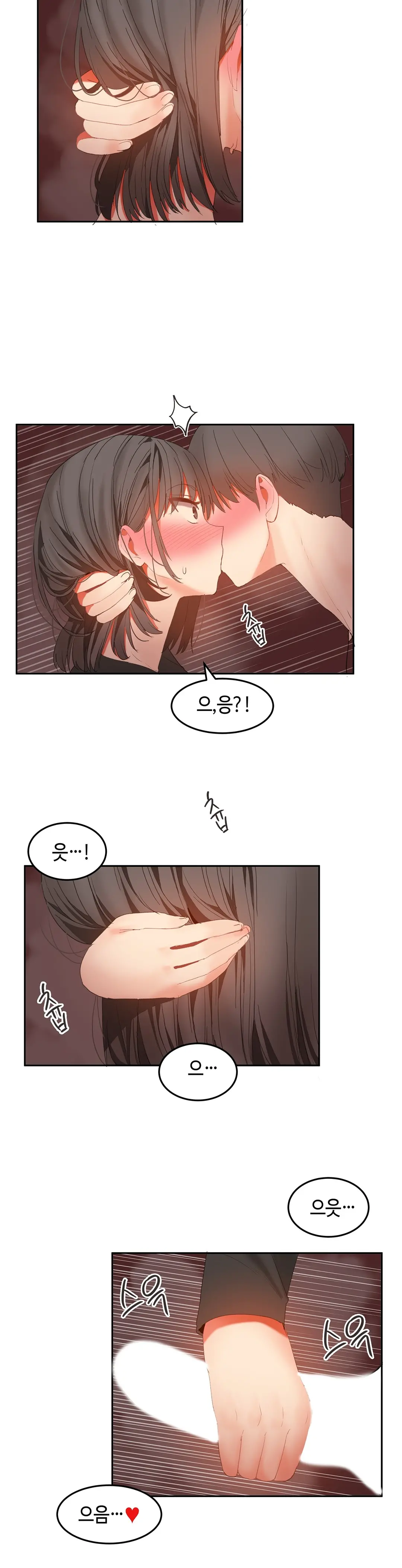 Hari'S Lumpy Sharehouse Ch.0-32