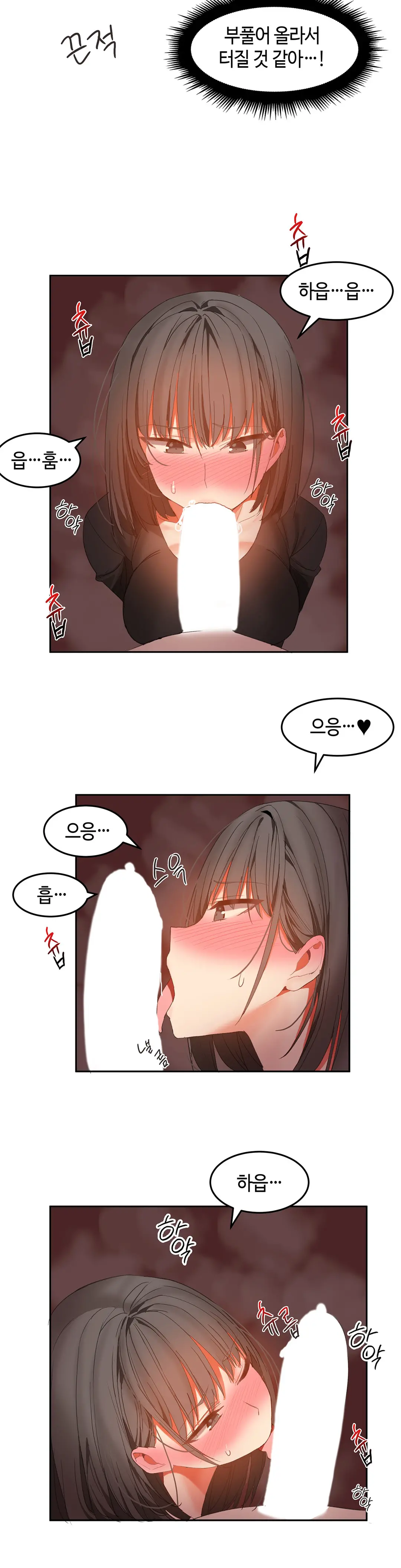 Hari'S Lumpy Sharehouse Ch.0-32