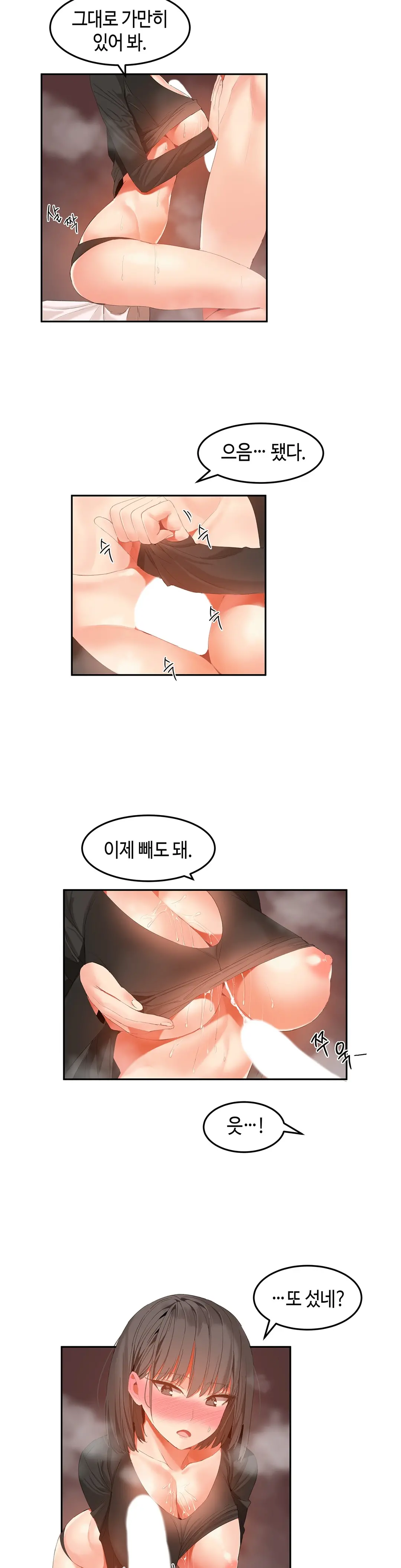 Hari'S Lumpy Sharehouse Ch.0-32