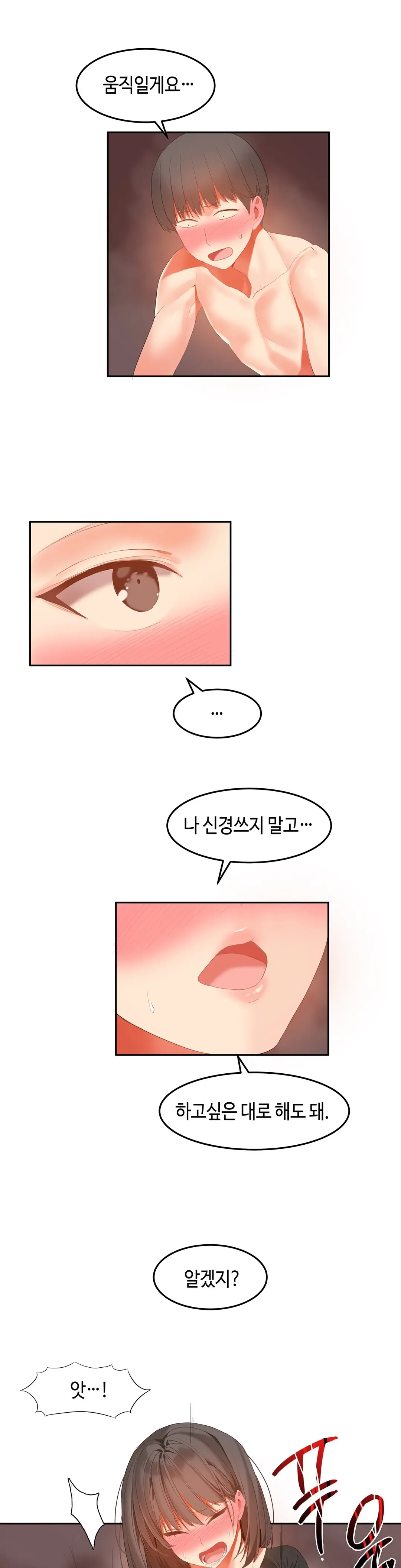 Hari'S Lumpy Sharehouse Ch.0-32