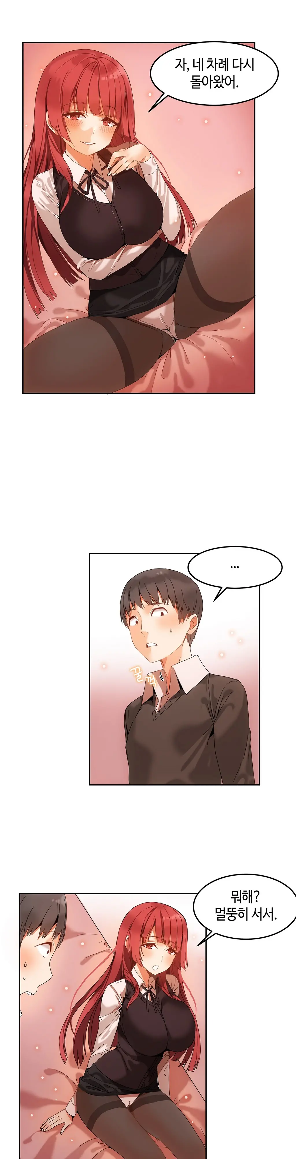 Hari'S Lumpy Sharehouse Ch.0-32